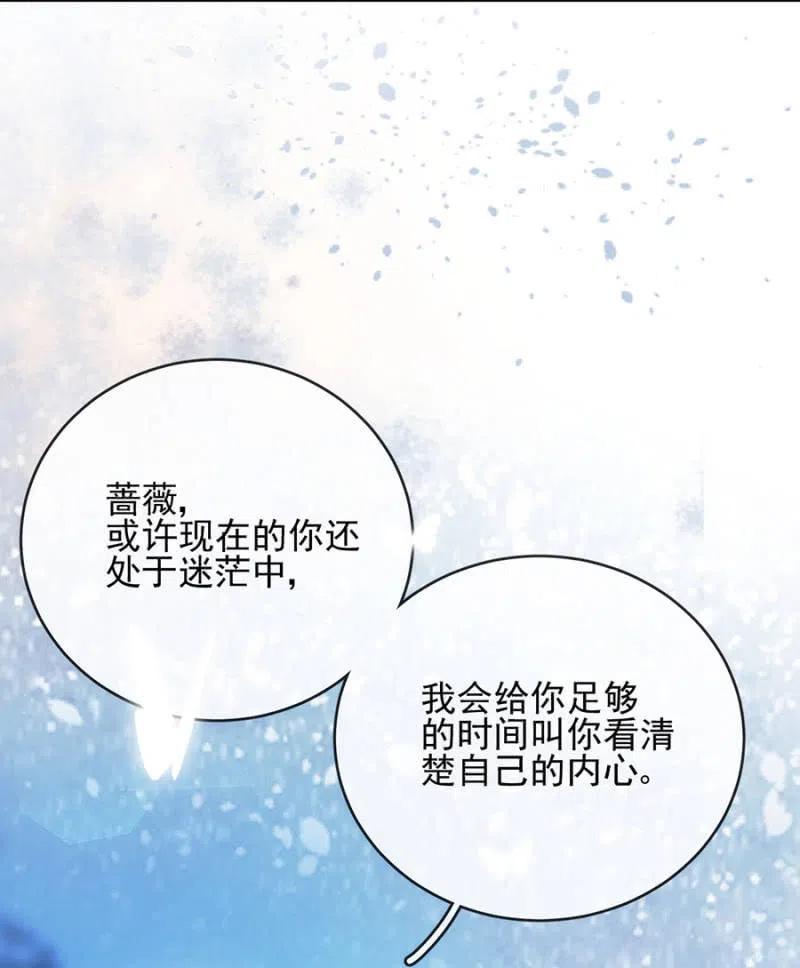 如果不是国王-第307话