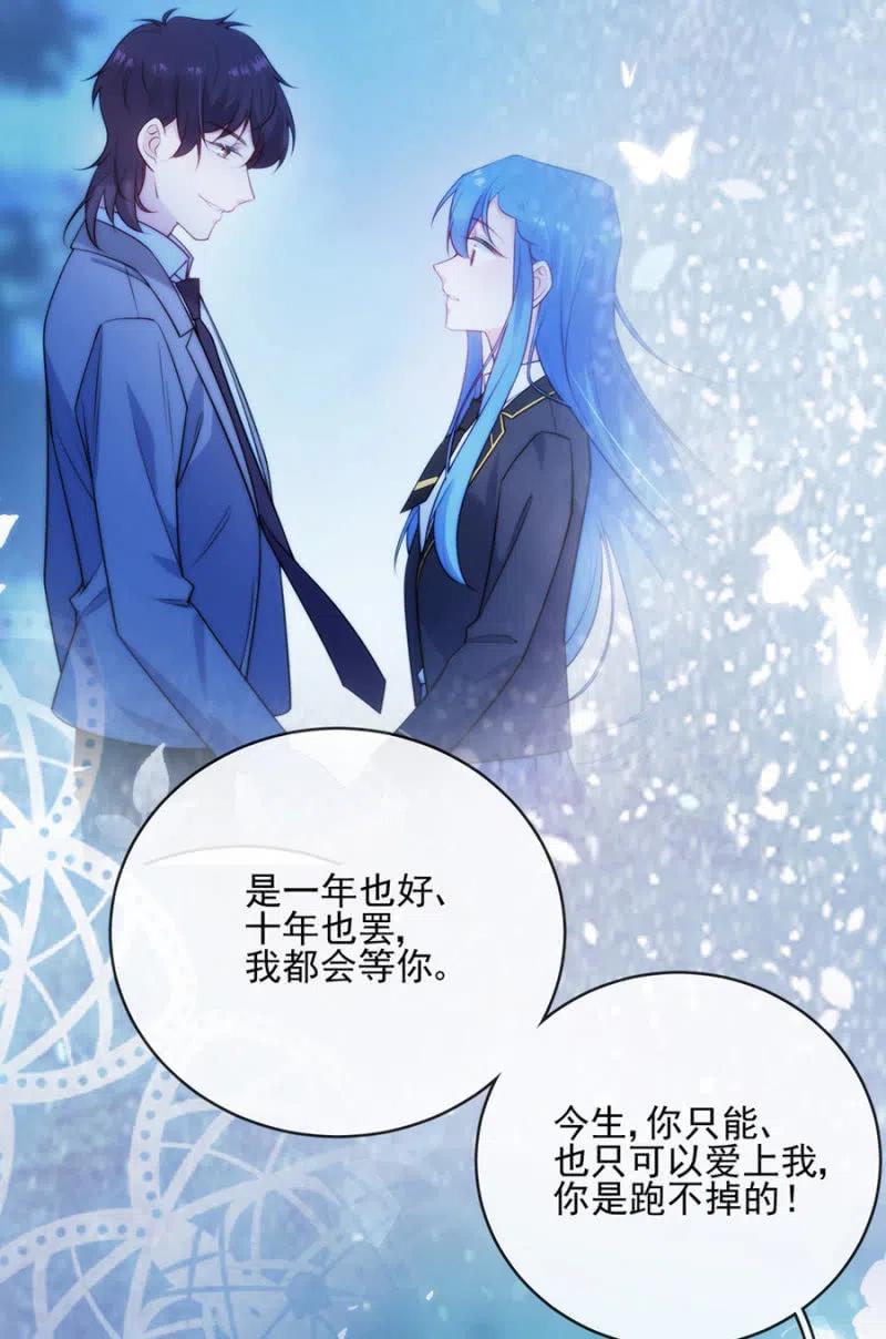 如果不是国王-第307话