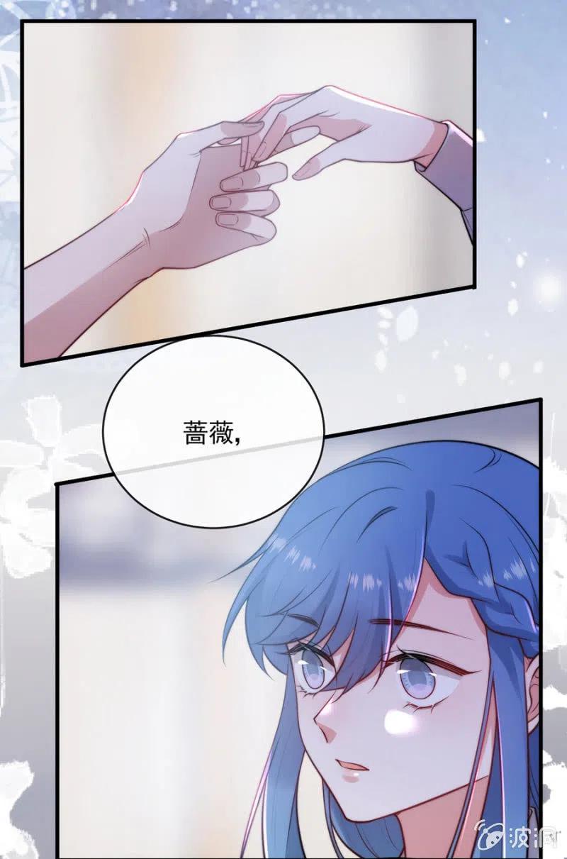 如果不是国王-第307话