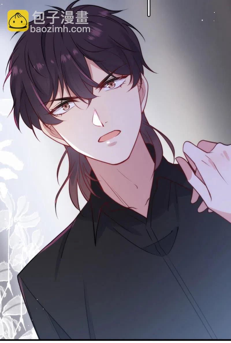 如果不是国王-第307话