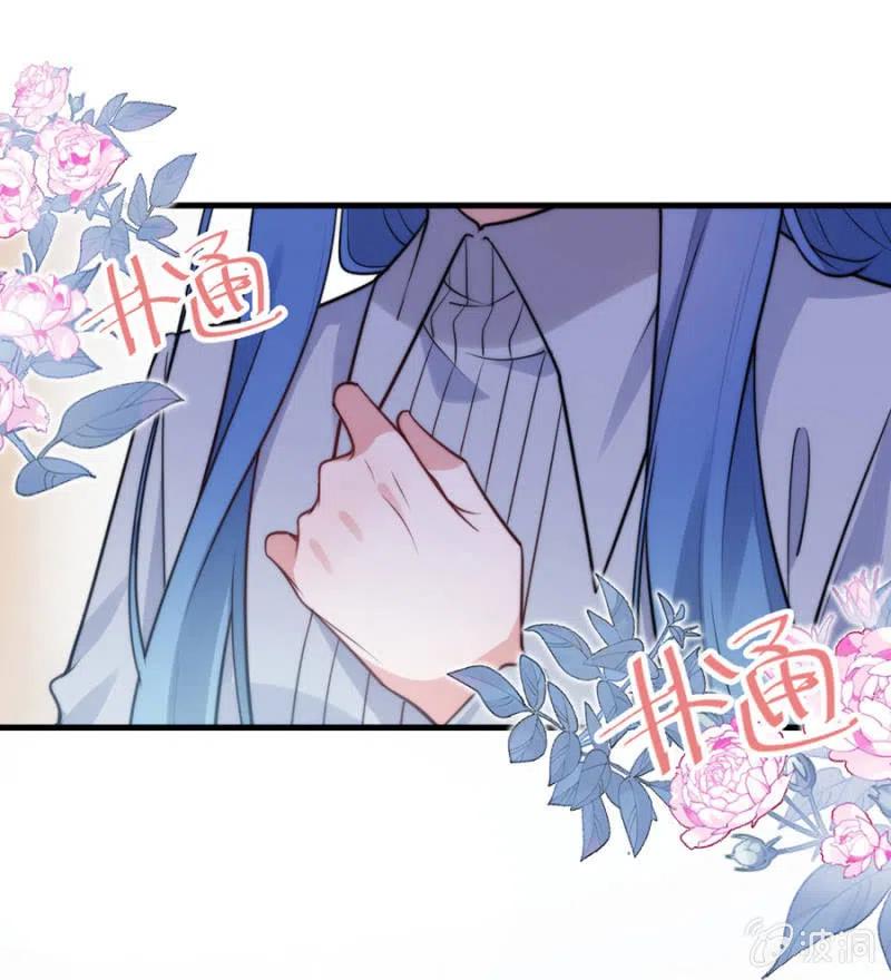 如果不是国王-第307话