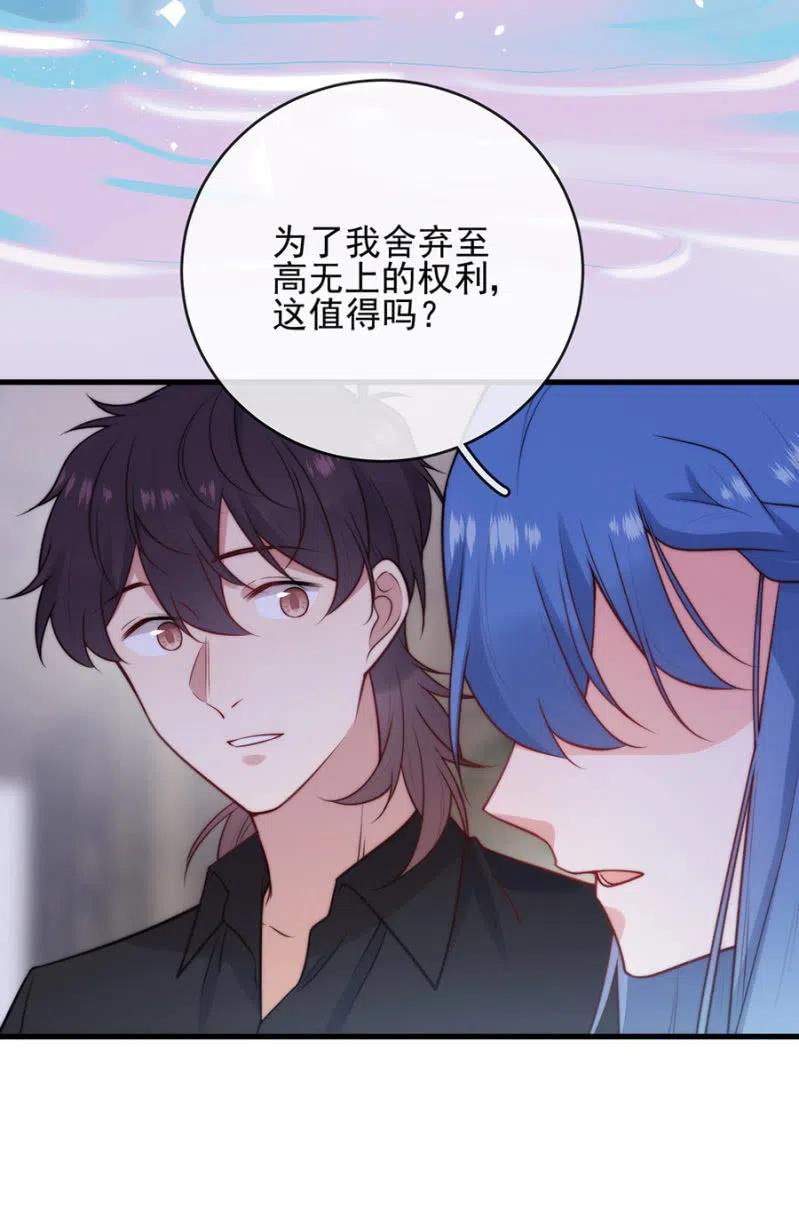 如果不是国王-第307话