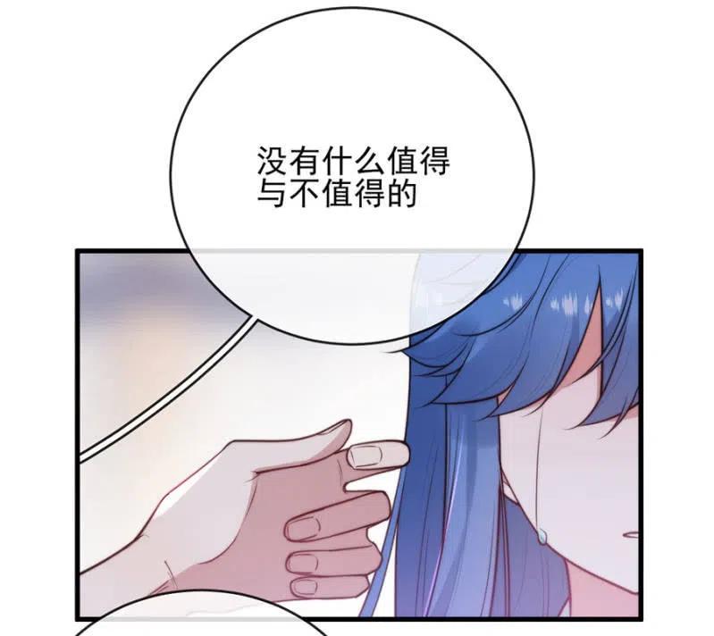 如果不是国王-第307话