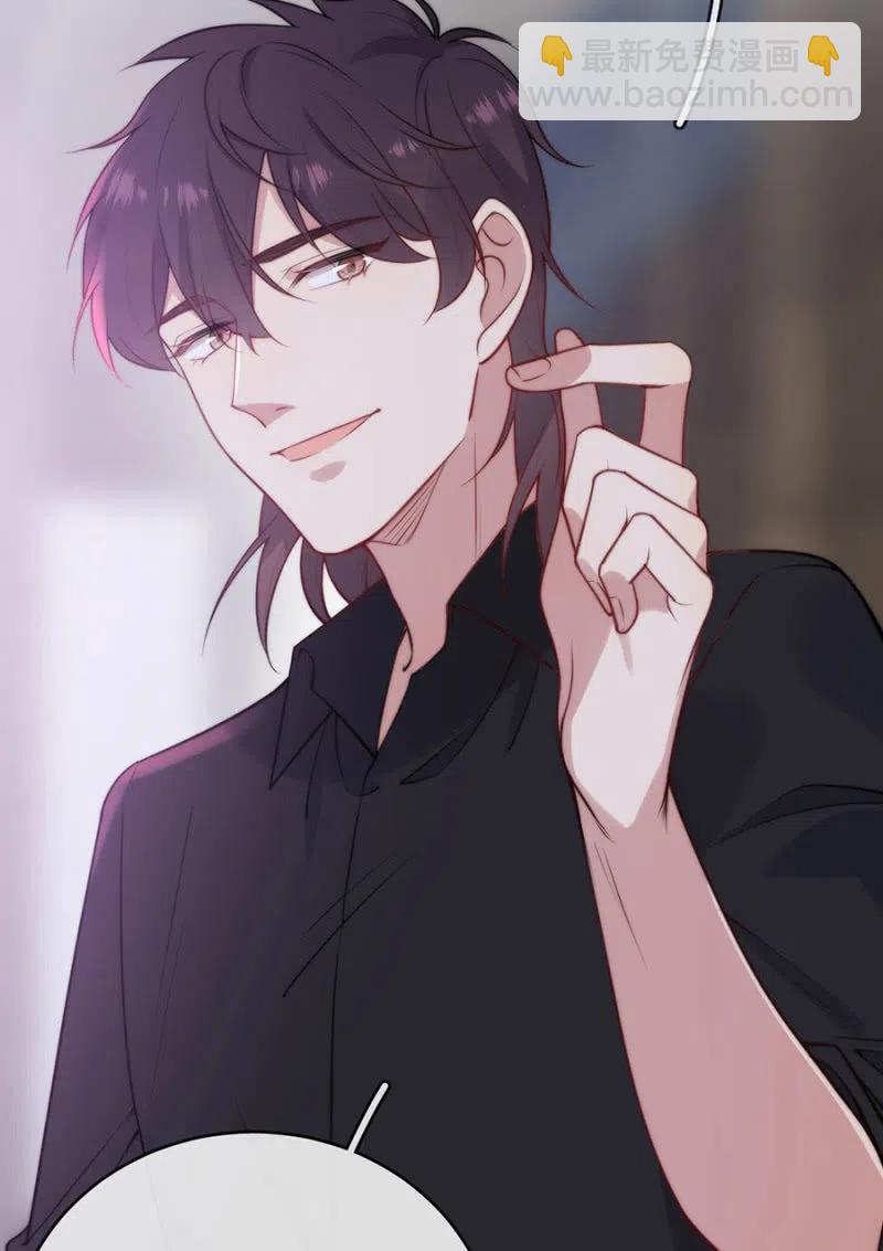 如果不是国王-第307话