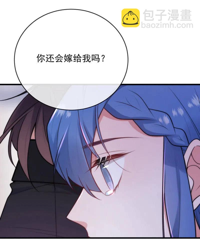 如果不是国王-第307话