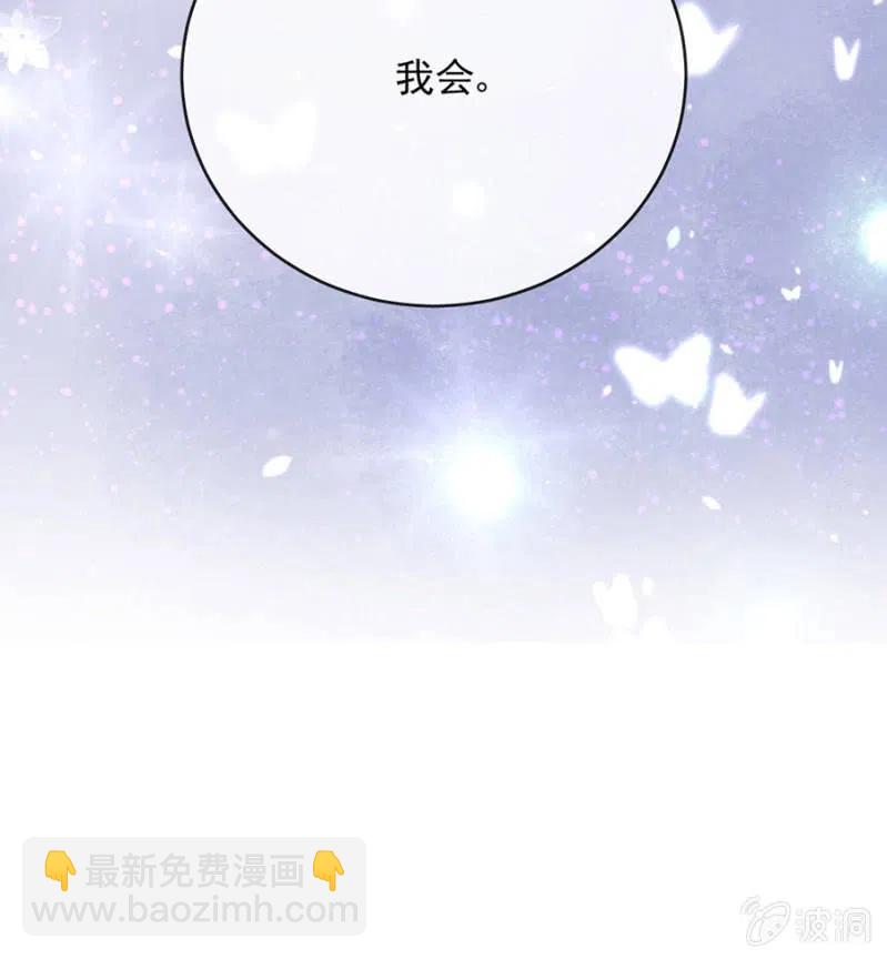 如果不是国王-第307话