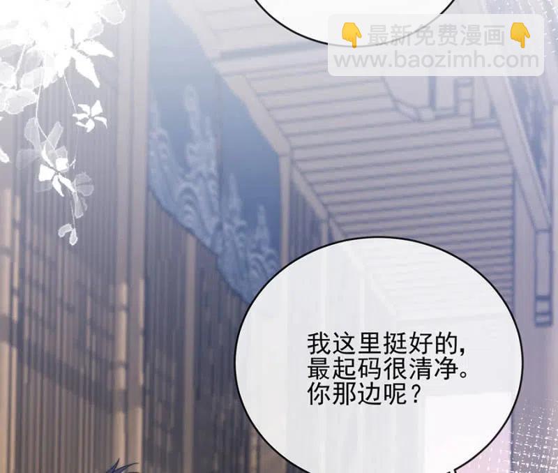 如果不是国王-第307话