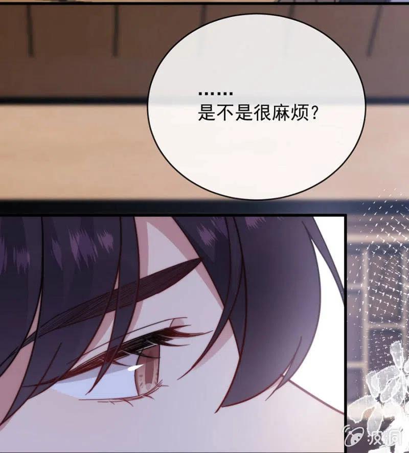 如果不是国王-第307话