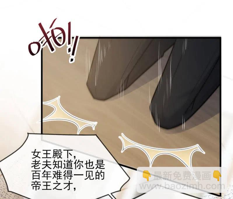 桑德斯的请求-第309话