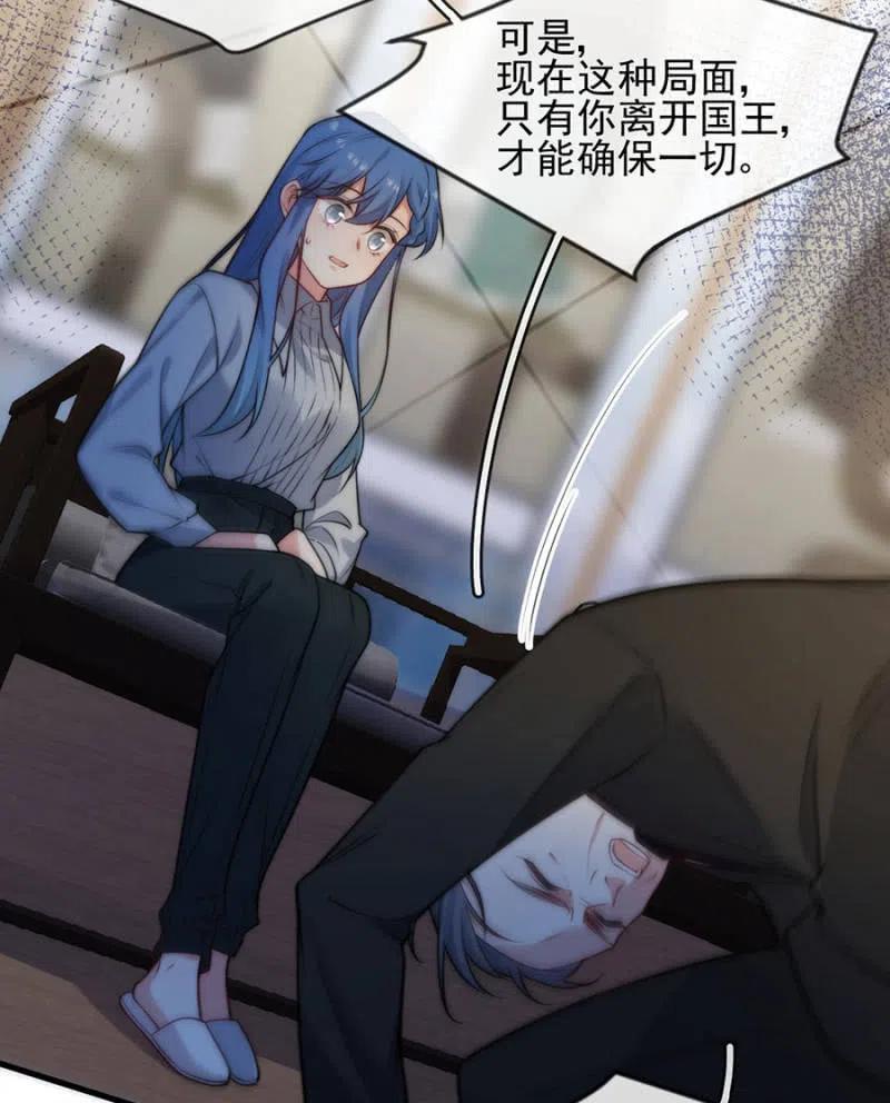 桑德斯的请求-第309话