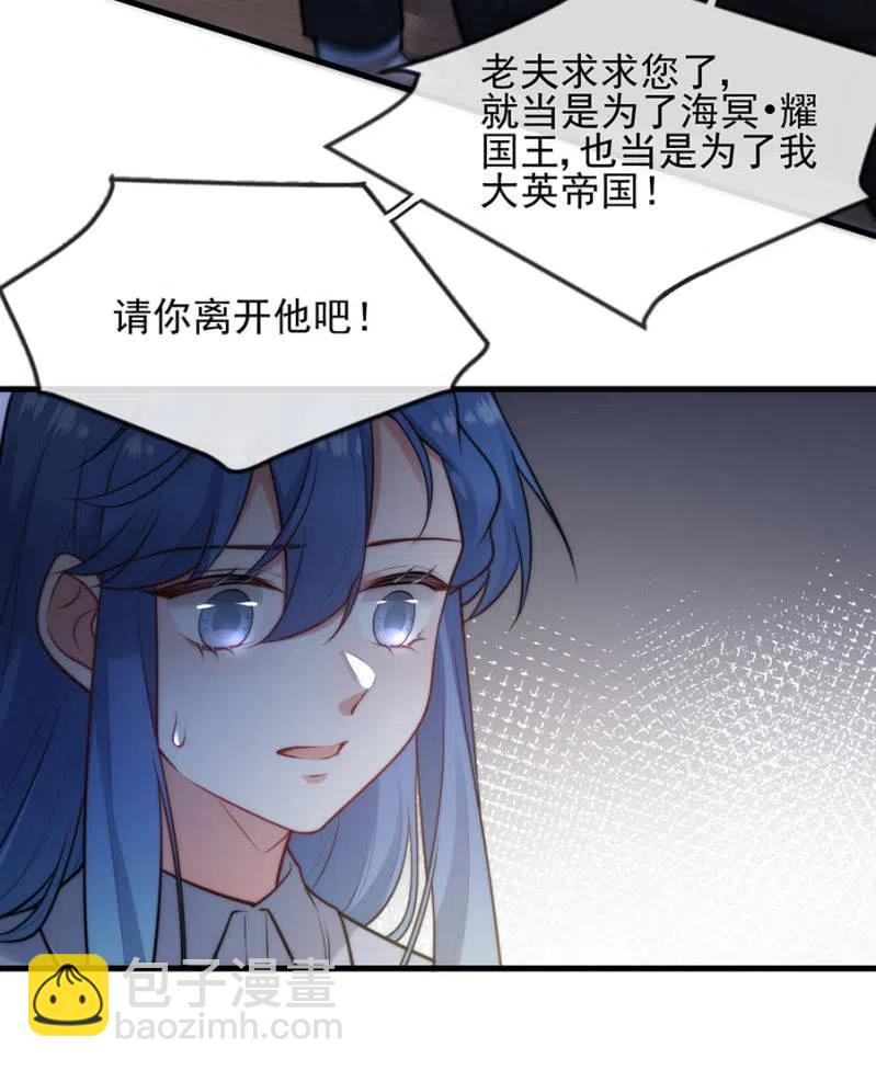 桑德斯的请求-第309话