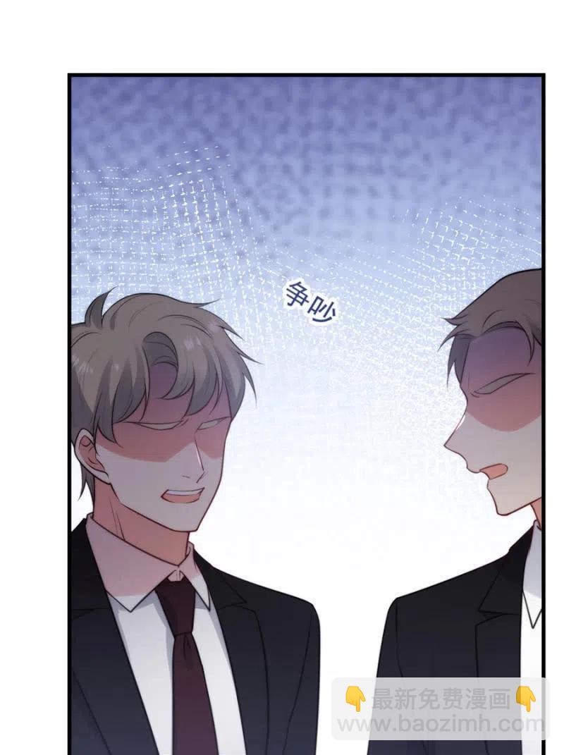 桑德斯的请求-第309话
