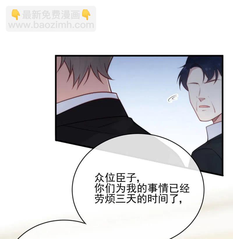 桑德斯的请求-第309话
