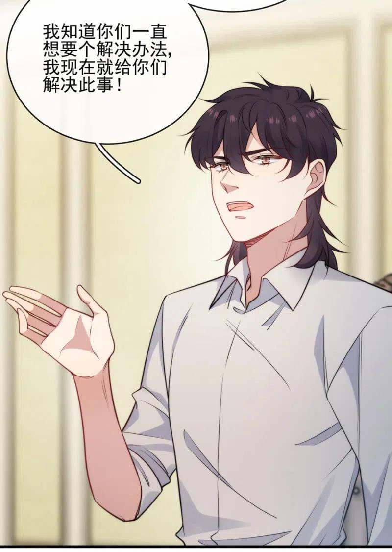 桑德斯的请求-第309话