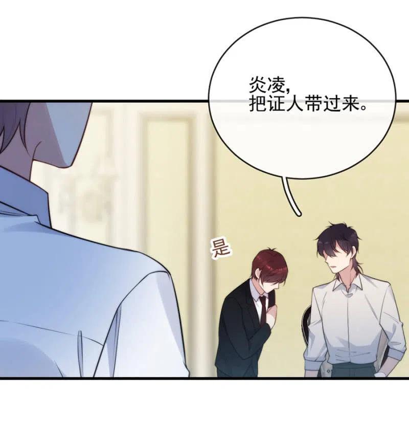 桑德斯的请求-第309话