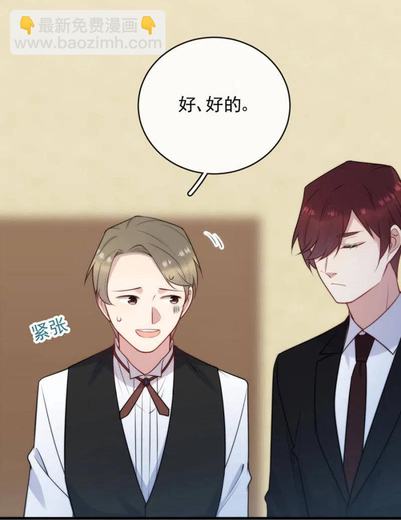 桑德斯的请求-第309话