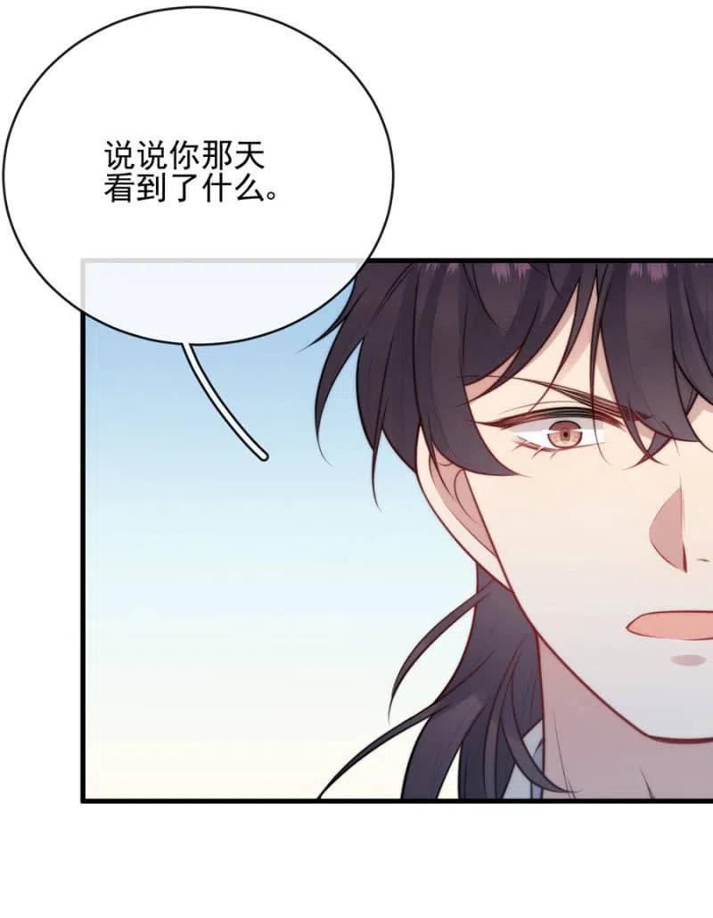 桑德斯的请求-第309话