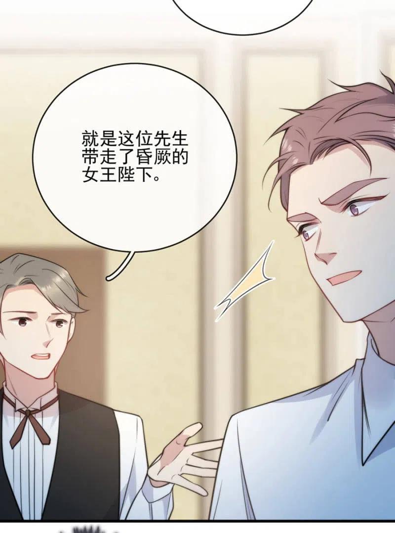 桑德斯的请求-第309话