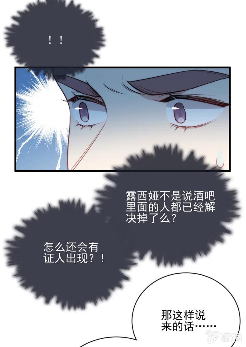 桑德斯的请求-第309话