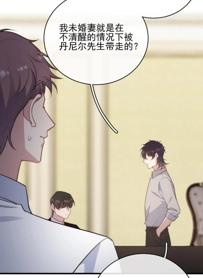 桑德斯的请求-第309话