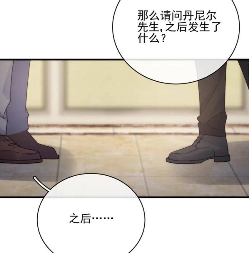 桑德斯的请求-第309话