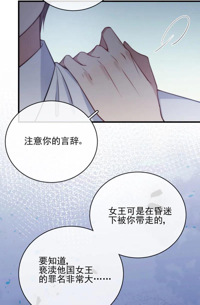 桑德斯的请求-第309话
