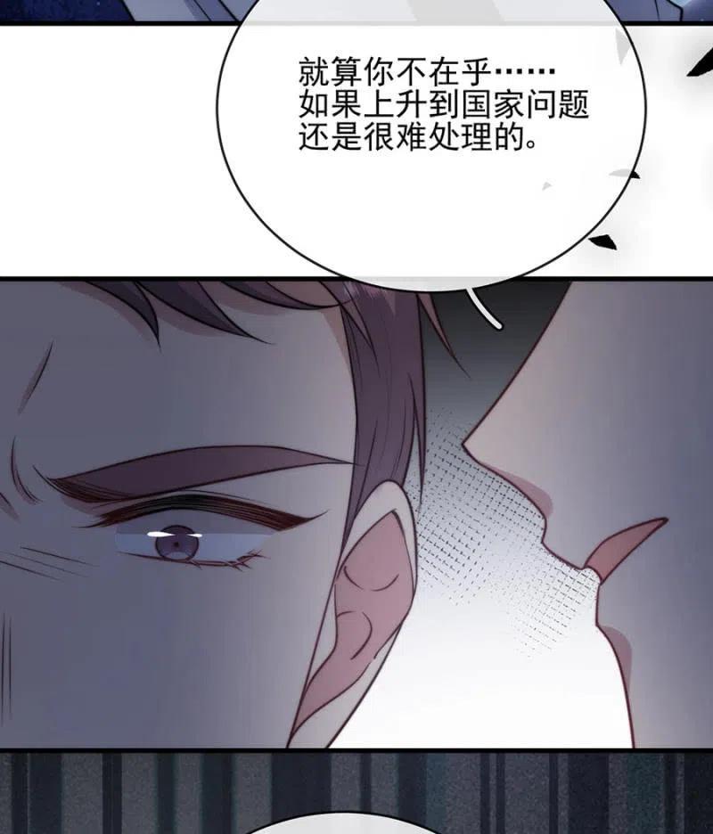 桑德斯的请求-第309话