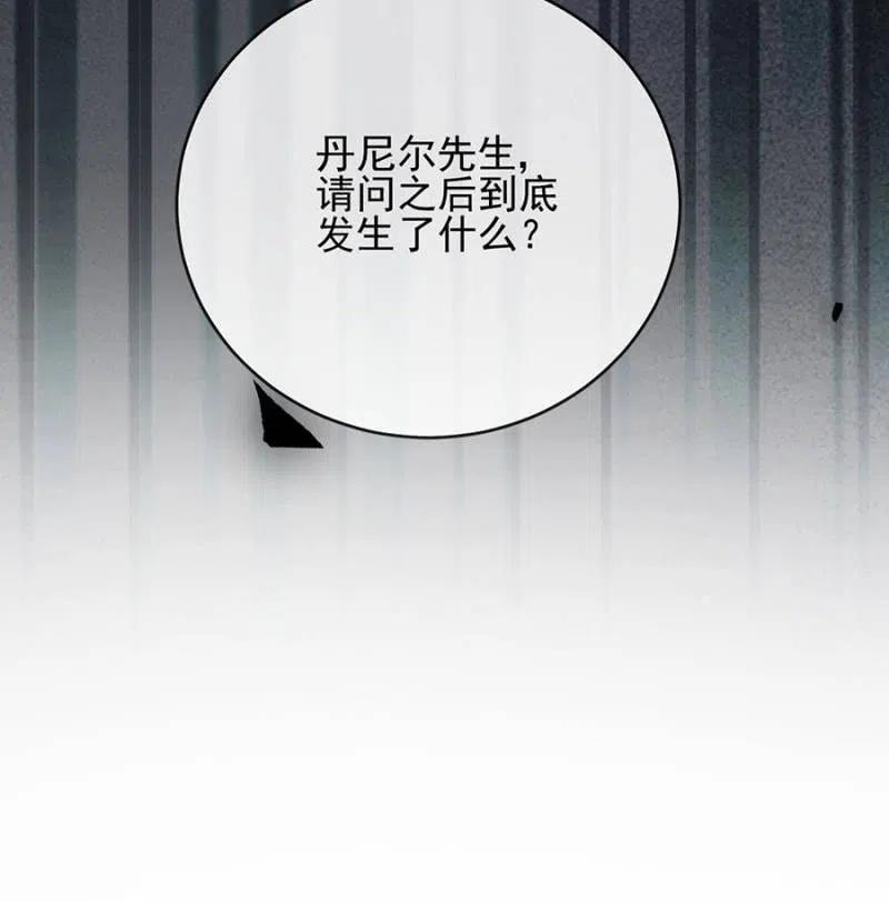 桑德斯的请求-第309话