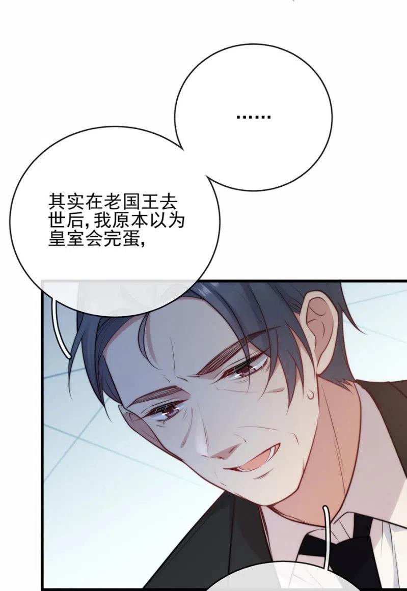 桑德斯的请求-第309话