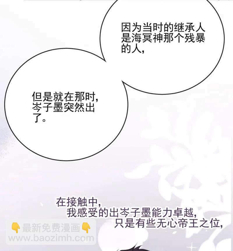 桑德斯的请求-第309话