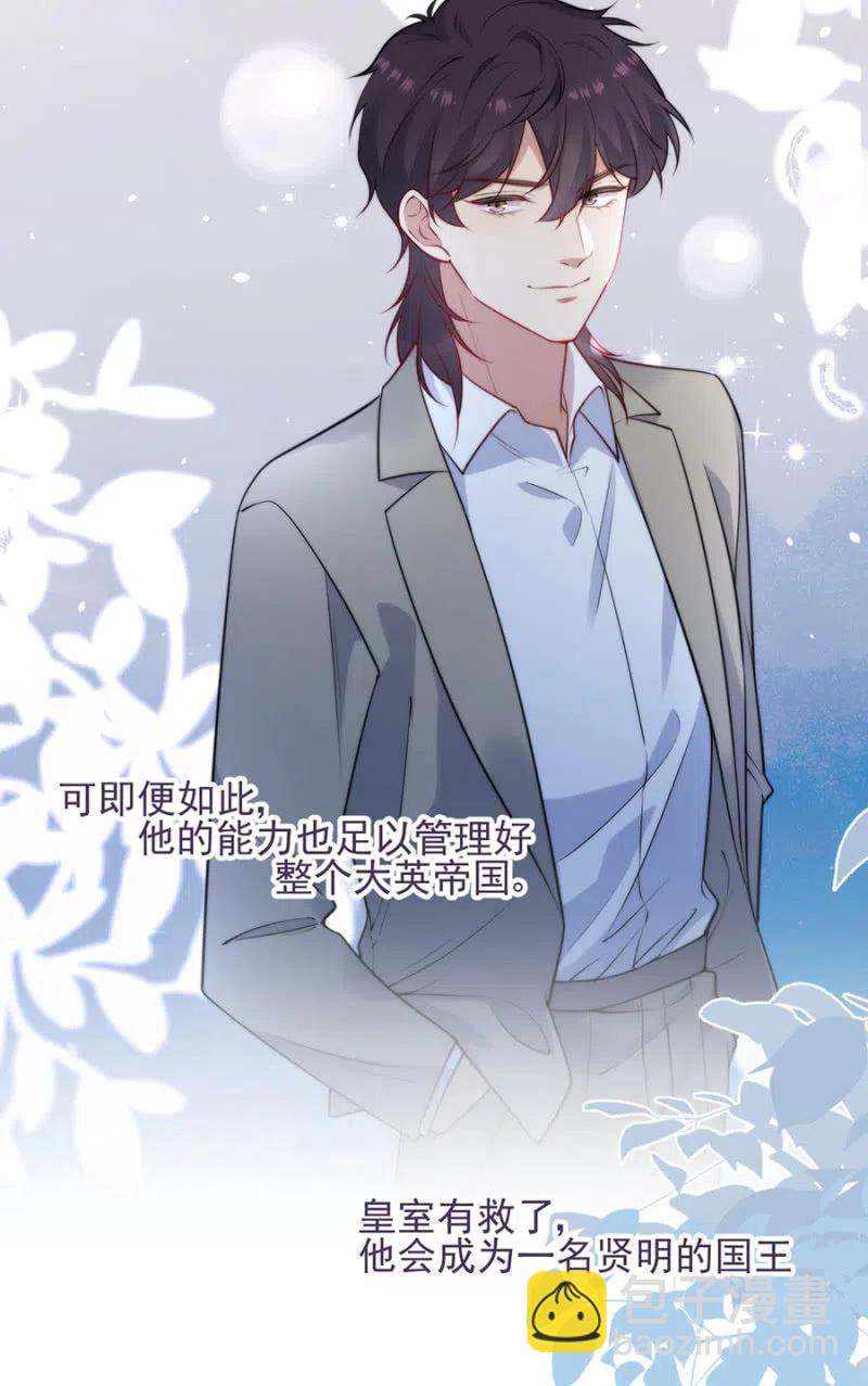桑德斯的请求-第309话