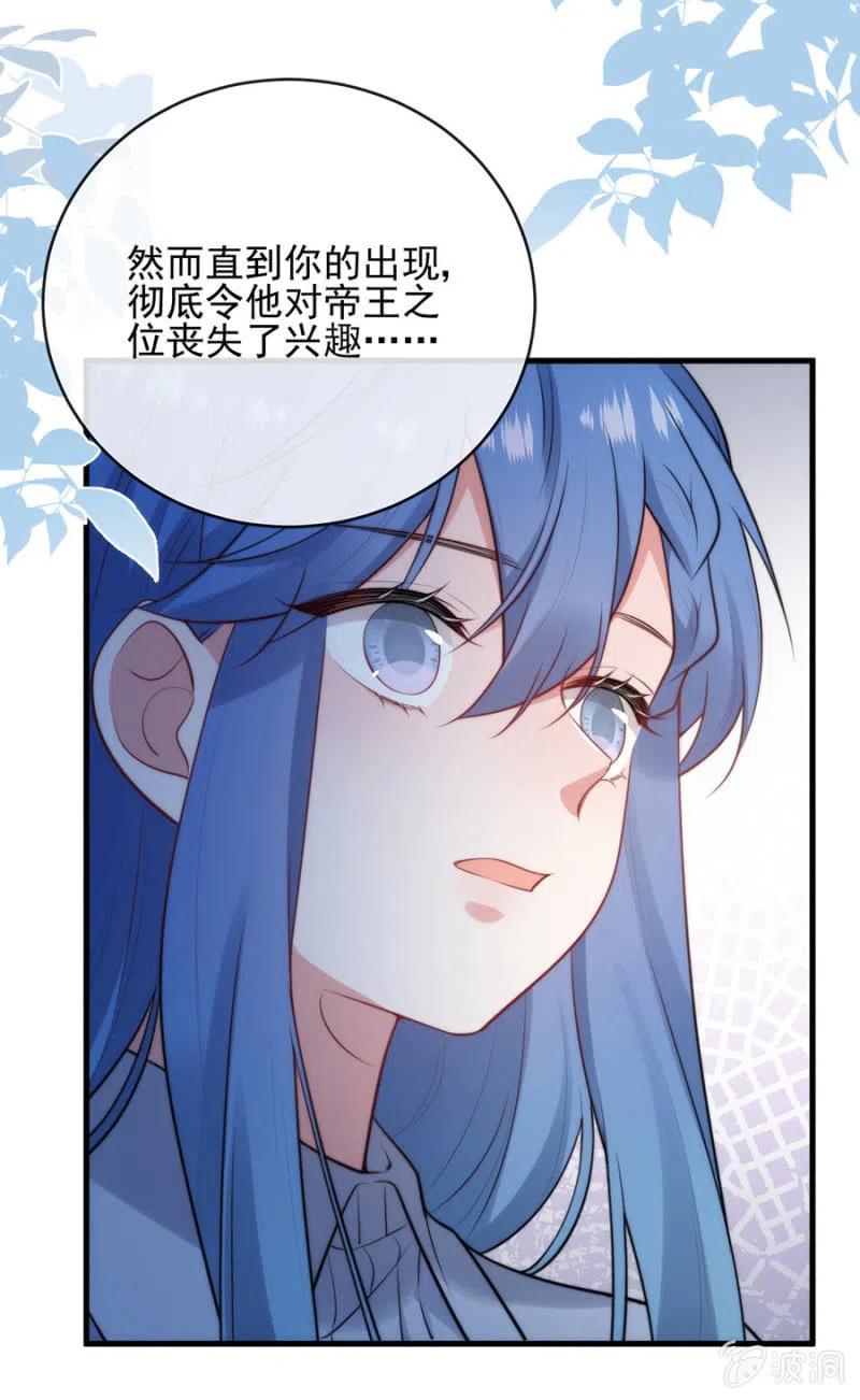 桑德斯的请求-第309话