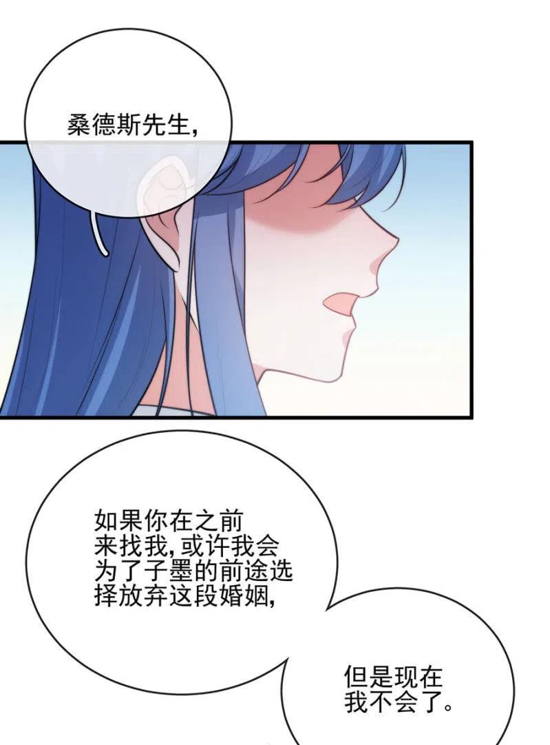 证据-第311话