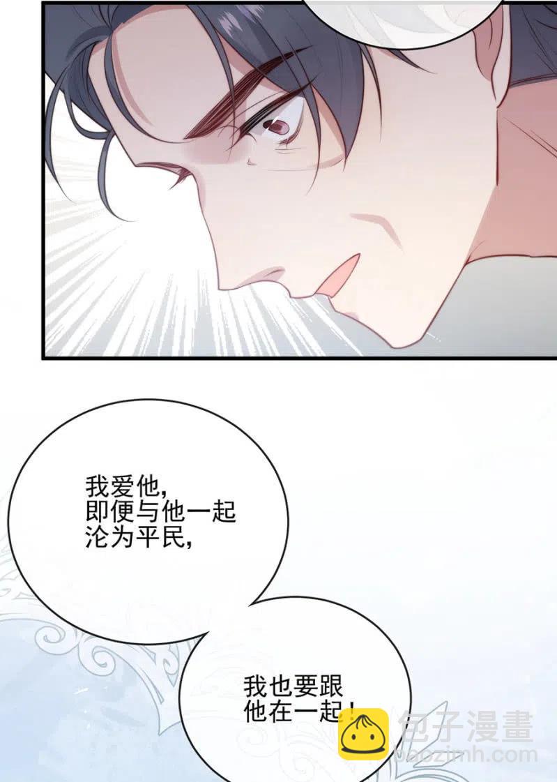 证据-第311话