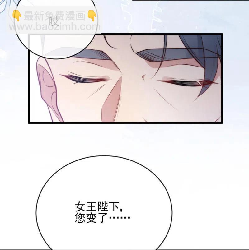 证据-第311话