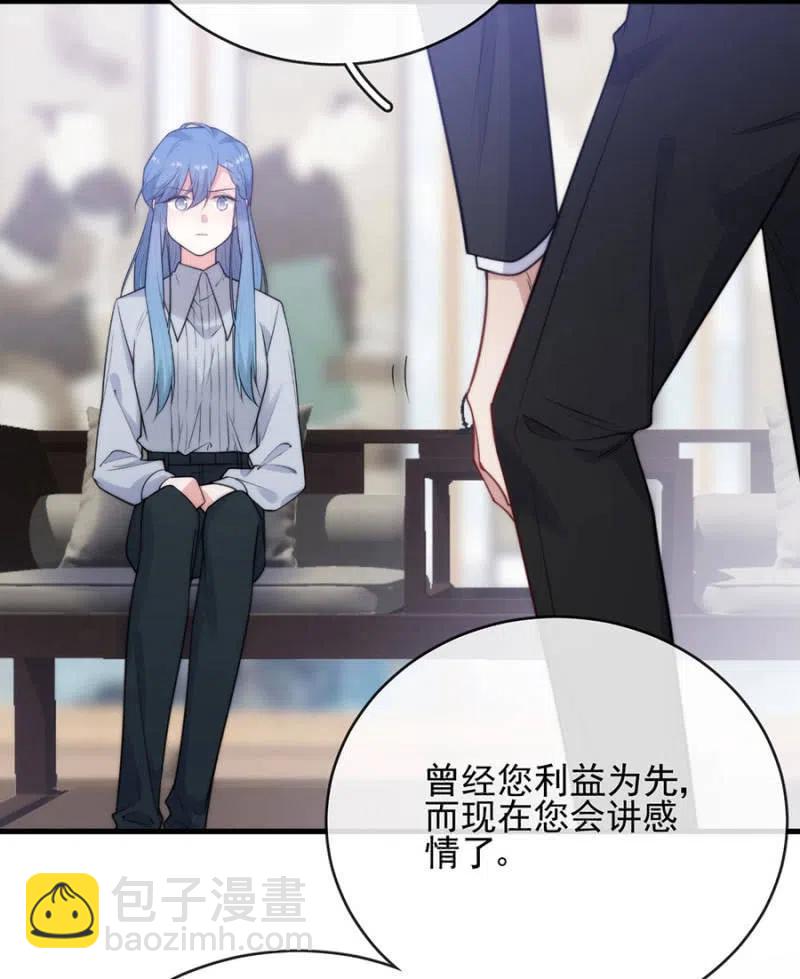 证据-第311话