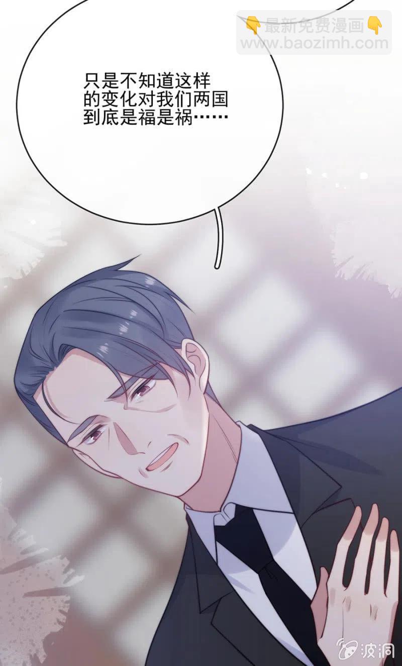 证据-第311话