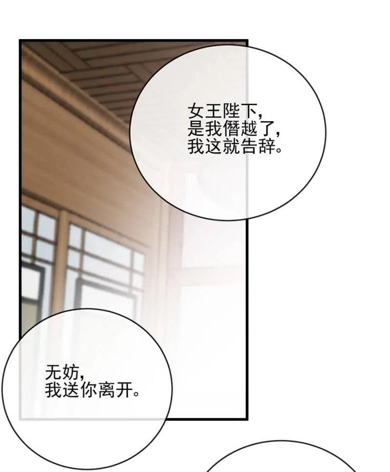 证据-第311话