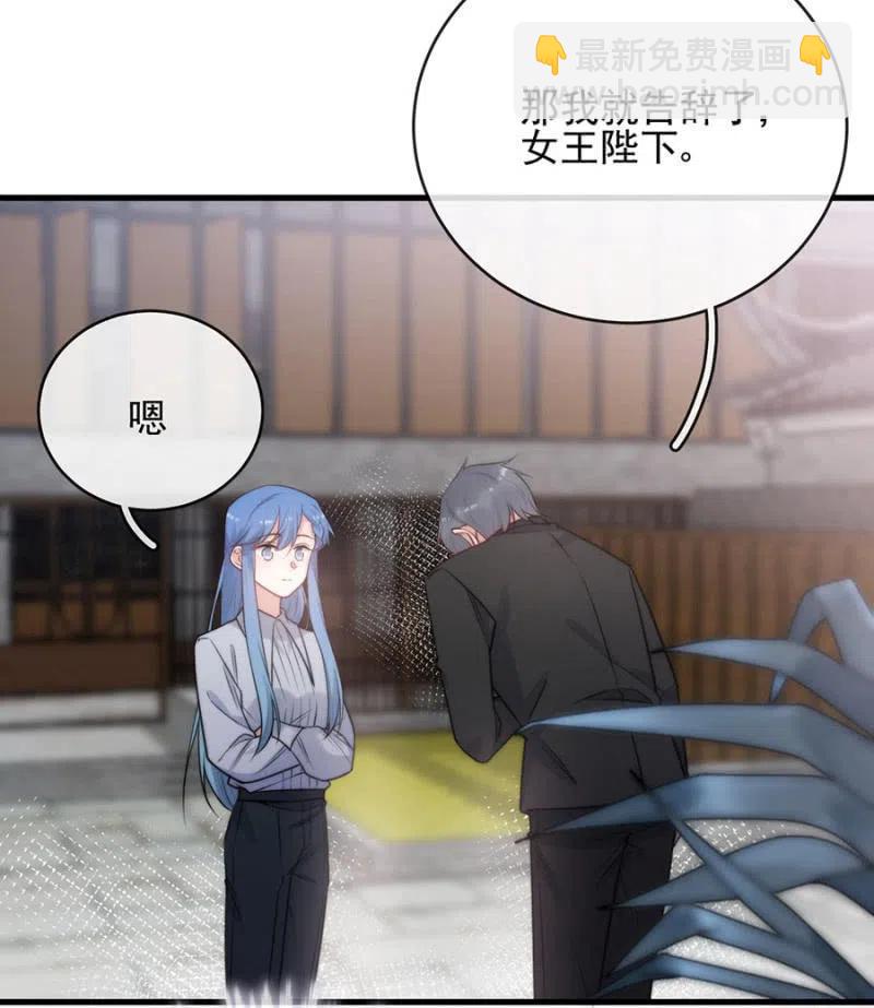 证据-第311话
