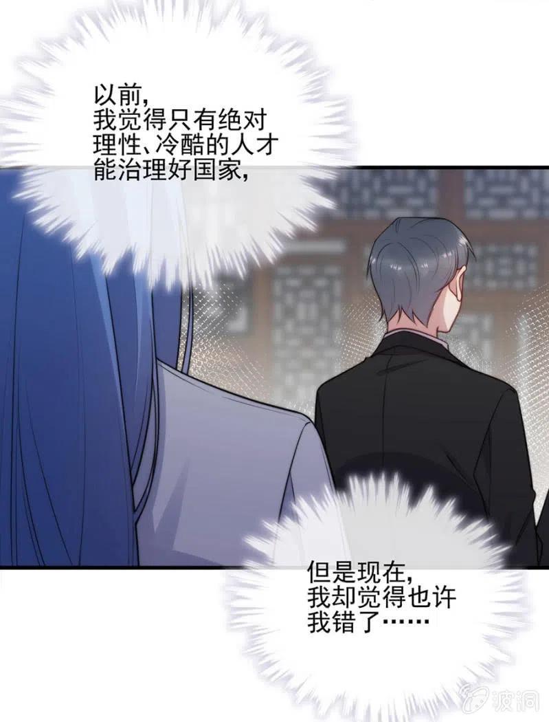 证据-第311话