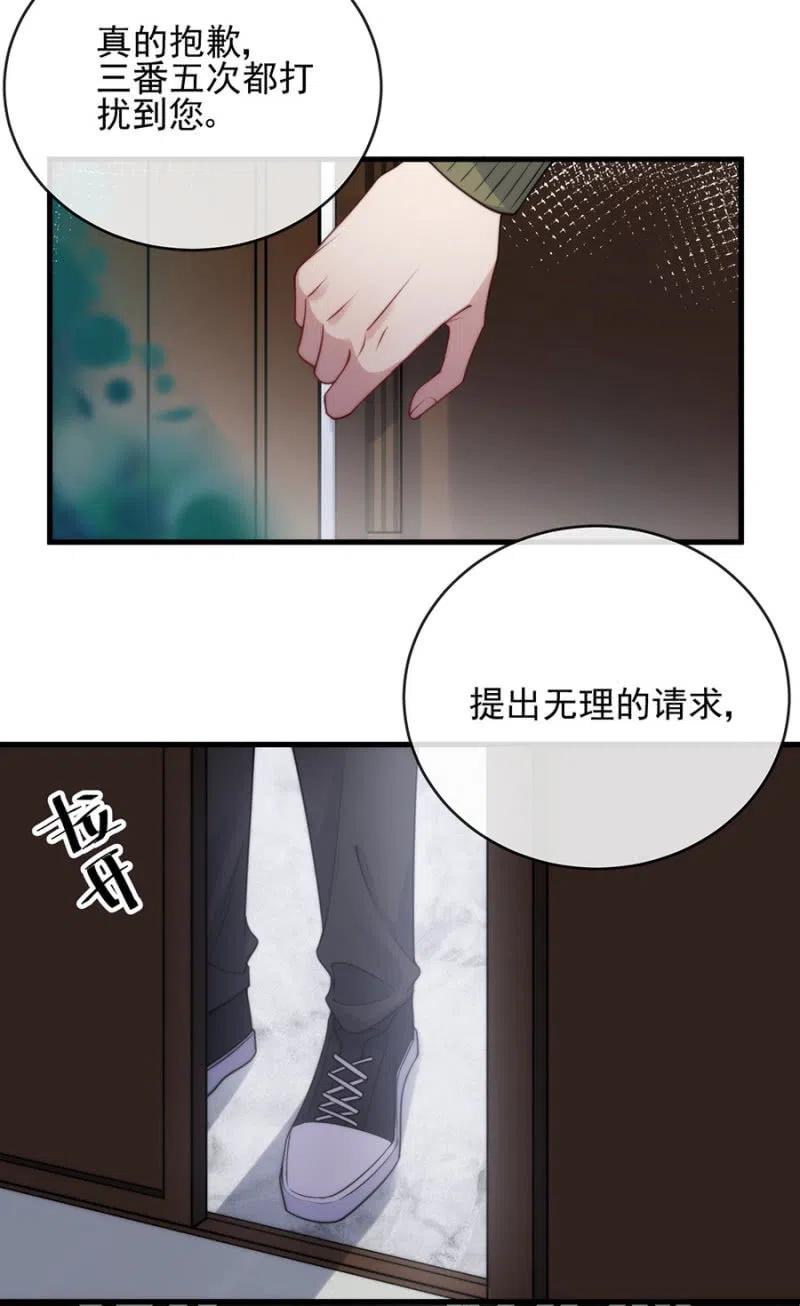 证据-第311话