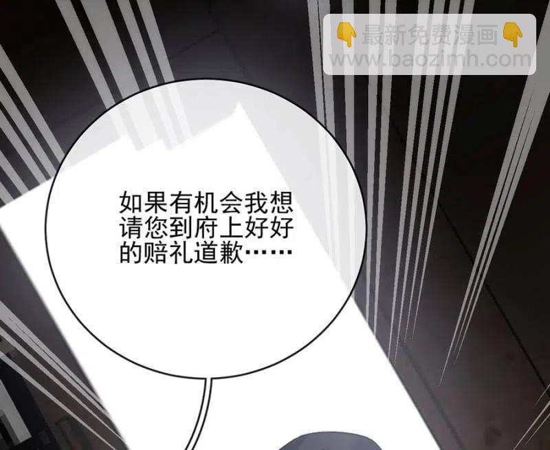 证据-第311话