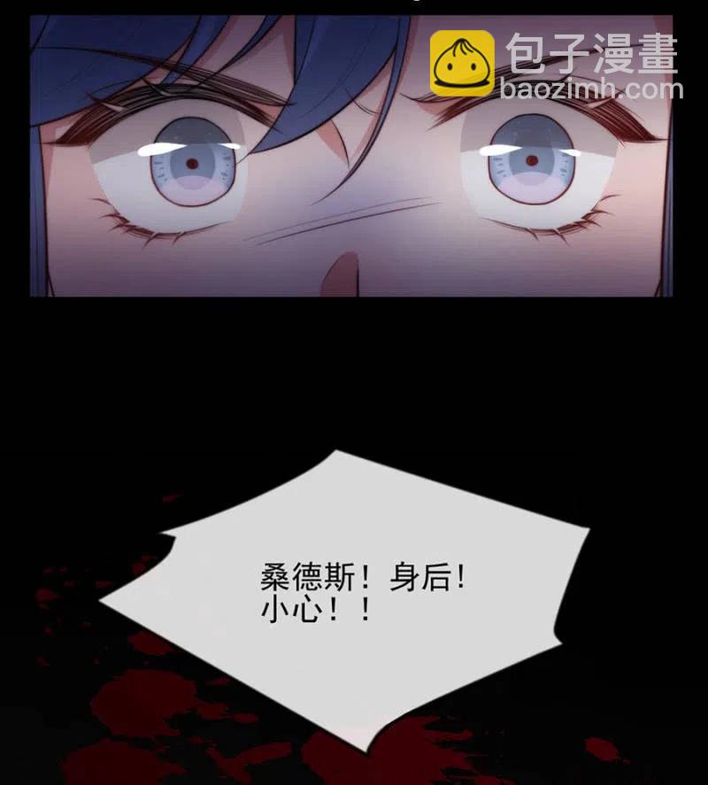 证据-第311话