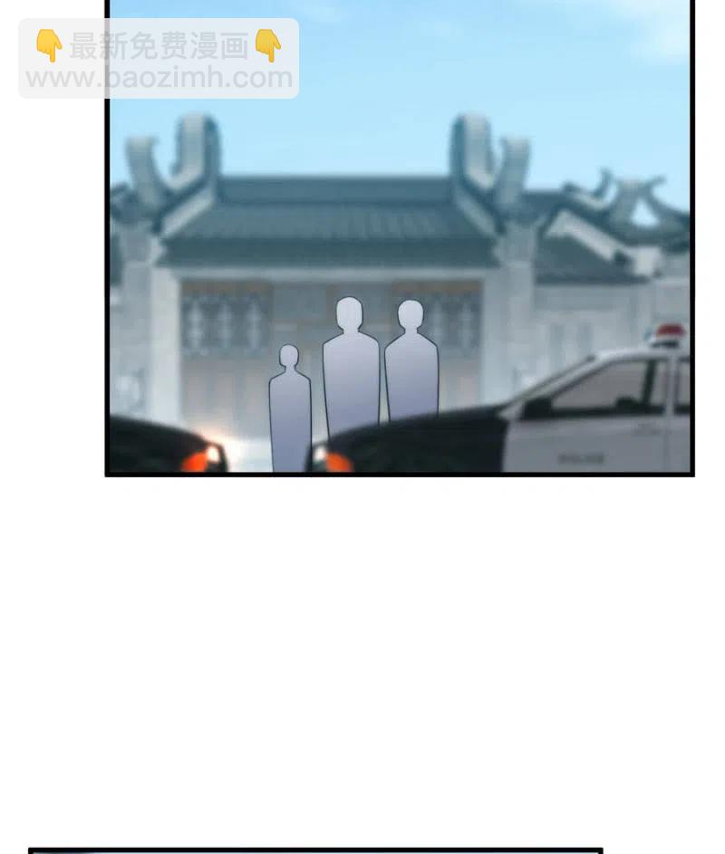 证据-第311话