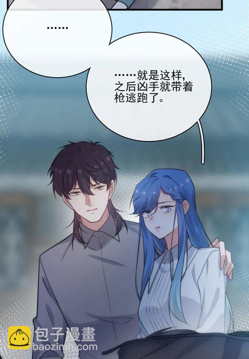 证据-第311话