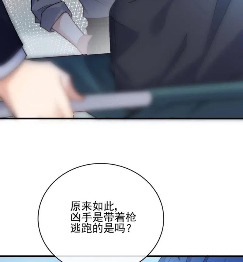 证据-第311话