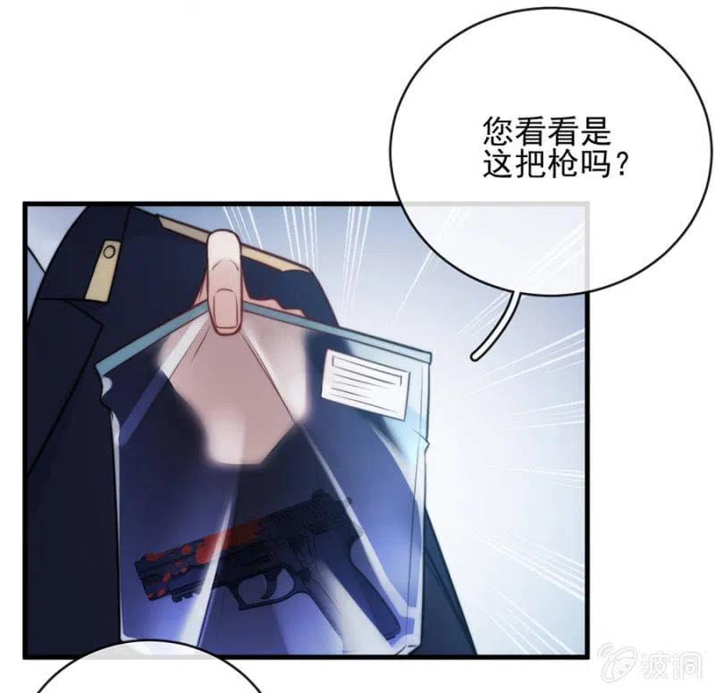 证据-第311话