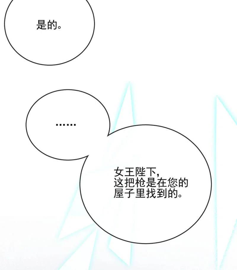 证据-第311话