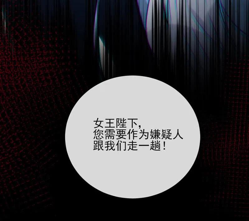 证据-第311话