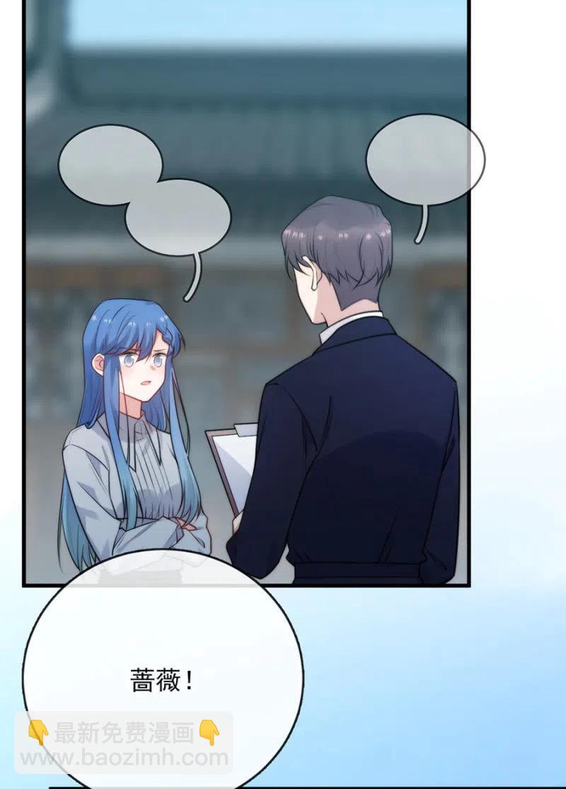 证据-第311话